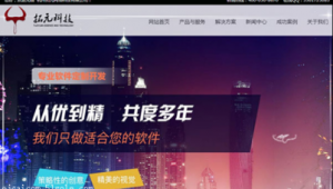 杭州seo网络推广定制-网友赵德柱的博客