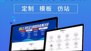 靖江网络推广-网友赵德柱的博客