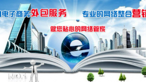 郑州网络营销推广外包-网友赵德柱的博客