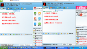 网络推广常用群发工具-网友赵德柱的博客