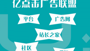 网络推广外包之家-网友赵德柱的博客