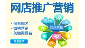 怎样学做网络推广-网友赵德柱的博客