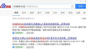 网络营销与推广的帖子