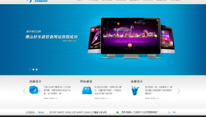 点石互动网络推广公司