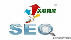 杭州网络推广优化公司