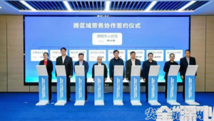 安新县网络推广外包-网友赵德柱的博客