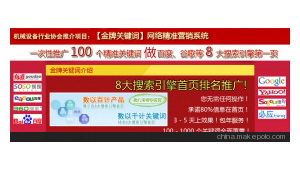 厦门网络推广价位-网友赵德柱的博客