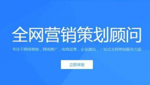网络竞价推广托管策划-网友赵德柱的博客