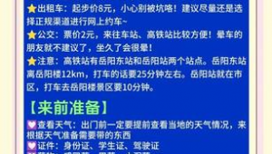 岳阳网络推广怎么做-网友赵德柱的博客