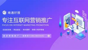 重庆网络推广公司费用-网友赵德柱的博客