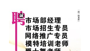 爵士舞培训网络推广招生-网友赵德柱的博客