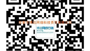 东城网络推广营销-网友赵德柱的博客