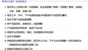 网络推广员的一天-网友赵德柱的博客