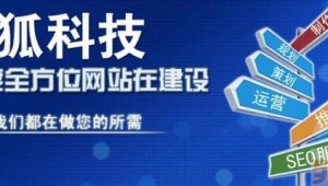 太原网络建设推广-网友赵德柱的博客