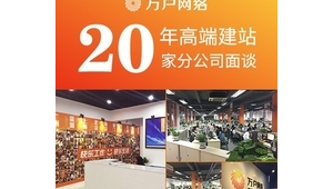 广州网络推广公司案例-网友赵德柱的博客