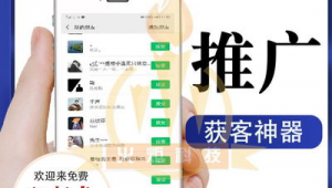 免费网络推广神器-网友赵德柱的博客