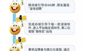 网络兼职招聘推广-网友赵德柱的博客