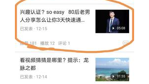 怎么做自媒体 新手-网友赵德柱的博客