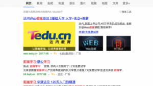 达内网络推广-网友赵德柱的博客