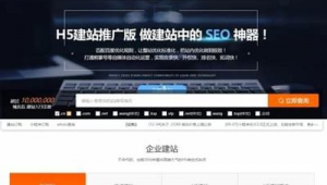 重庆网络推广建站-网友赵德柱的博客