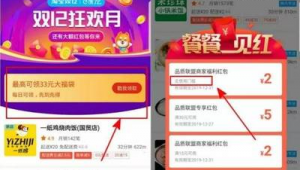 推推蛙网络推广