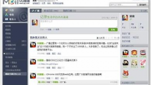 网络推广专员好做吗-网友赵德柱的博客