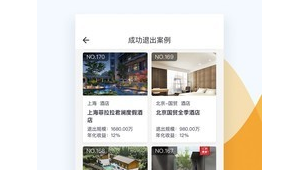 民宿网络营销推广案例-网友赵德柱的博客