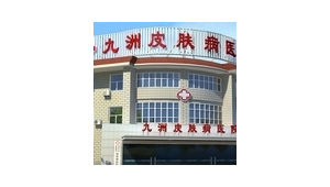 石家庄市森林草原消防支队，石家庄市森林防火期为