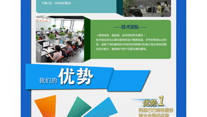 网络推广团队咨询电话-网友赵德柱的博客