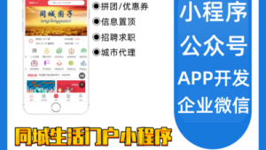 惠州网络推广招聘-网友赵德柱的博客