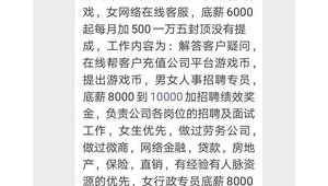 网络推广专员一般底薪-网友赵德柱的博客