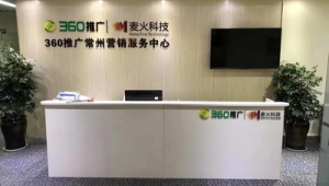 常州市SEM