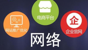 嘉兴网络推广的方式-网友赵德柱的博客