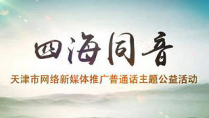 天津网络推广外包公司-网友赵德柱的博客