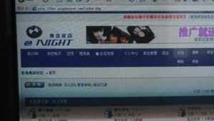 黄页网络的推广网站有哪些软件-网友赵德柱的博客