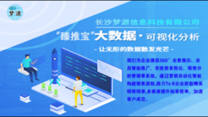 郴州网络推广平台-网友赵德柱的博客