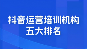 自媒体运营培训机构-网友赵德柱的博客
