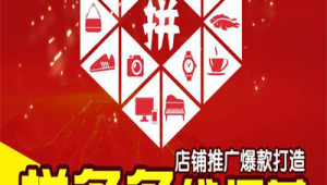 濮阳网络推广公司