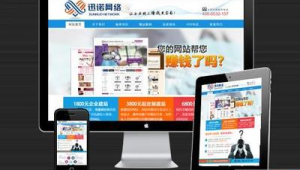 网店网络网站推广-网友赵德柱的博客