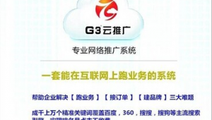 昆山会推广的网络公司-网友赵德柱的博客