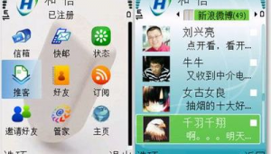 随时约网络推广员-网友赵德柱的博客