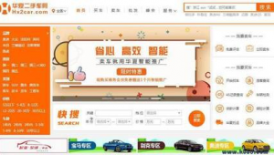 二手车网络推广平台-网友赵德柱的博客