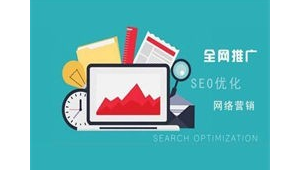 南京网络营销推广seo-网友赵德柱的博客