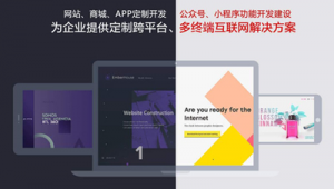 大庆网络推广h5制作-网友赵德柱的博客