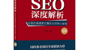 百度网络推广教程-网友赵德柱的博客