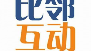 外贸网络推广招聘-网友赵德柱的博客