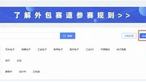 临汾市百度seo