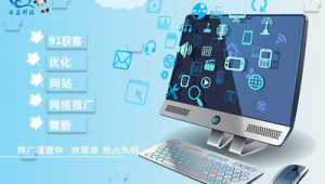 网络推广公司怎么获客-网友赵德柱的博客