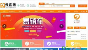 武汉网络推广 乐云seo-网友赵德柱的博客