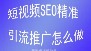 福鼎网络推广seo优化-网友赵德柱的博客